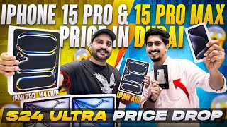 Cheapest iPhone Price in DUBAI iPhone 15 PRO MAX PRICE IN DUBAI, SAMSUNG S24 ULTRA PRICE IN DUBAI,