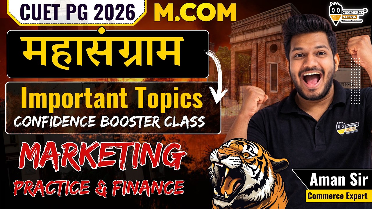CUET PG M.COM | Marketing Practice & Finances | From All Subjects  Batch | CUET PG Commerce 2026