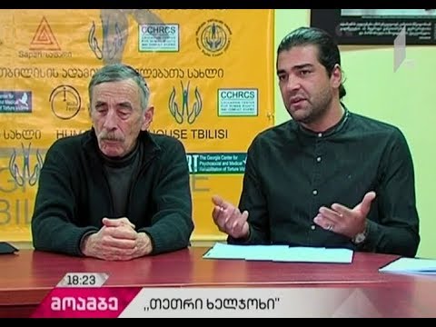 თეთრი ხელჯოხის დღეს უსინათლო და მცირემხედველ თანამოქალაქეთა მხარდამჭერი მსვლელობა გაიმართება