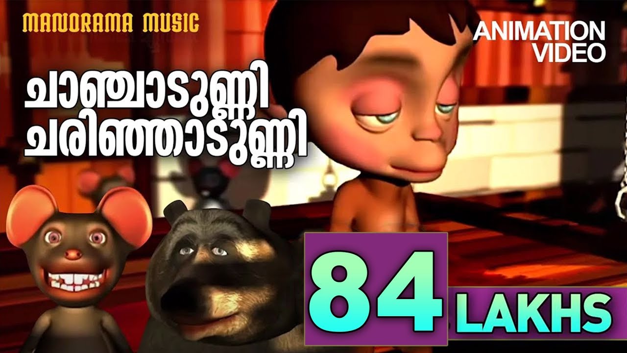     Chanjadunni Charinjadunni  Kilukkampetty  Animation Song