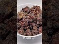 مر بطارخ  مر مكى   مر افريقى نجومي
