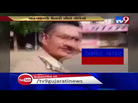 6 home guards seen riding without helmet, video goes viral| TV9GujaratiNews