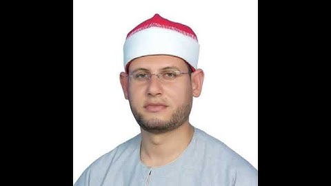 الشيخ أيمن عيسي حطيبة مقطع رائع جدا من سورة الأحزاب