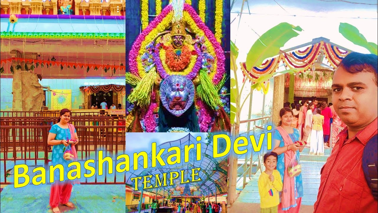 Banashankari Temple Banashankari Amma Temple YouTube