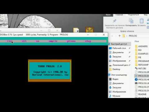 Как запустить Prolog