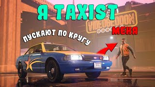 Как я играл в ГТА 5 РП | GTA 5 RP