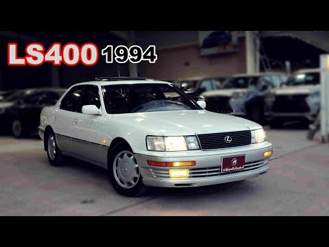 لــــكـــــزس LS 400 شبه وكالة 1994 ( ماشاء الله ) حدي نظر مابغيت اكثر حدي نظر