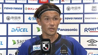 劇的決勝ゴールで降格圏脱出に貢献のG大阪・宇佐美貴史、サポーターとともに「全員で喜びを共有できた素晴らしい瞬間」｜J1第3節 G大阪ｖ大分｜2021