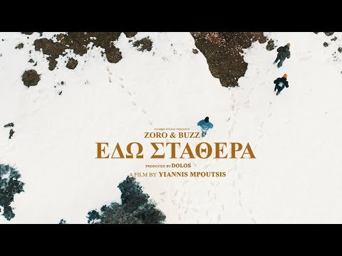 Βίντεο: Ποια γράμματα είναι σταθερά