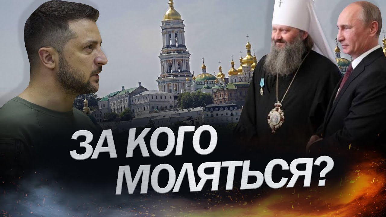 Паша мерседес упц