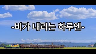 비 오는 날 위로 음악 🌧️ 마음을 따뜻하게 해주는 감성 플레이리스트