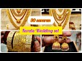 30 savaran kerala wedding set