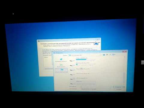 Установка Windows 7,8,10 c Флешки БЕЗ BIOS
