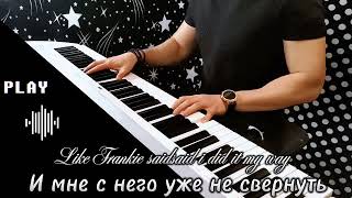 Bon Jovi - It's My Life RADIO TAPOK piano