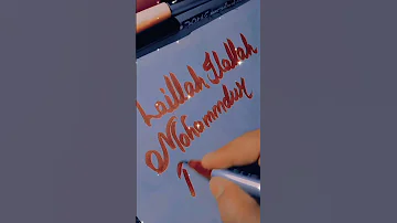Lailallh Ilalla Muhammadur Rasululla Trending Youthclubindia Allahcalligraphy 