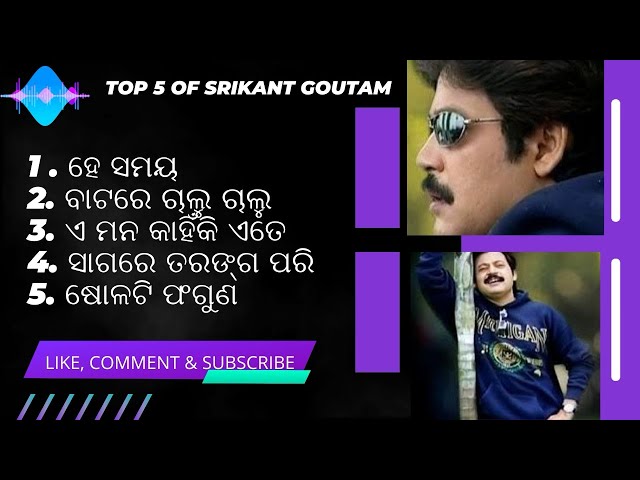 Srikant Gautam hits|Top 5 Odia songs of srikant Gautam|Evergreen Odia songs| #srikantgautam #travel class=