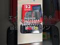Switch2が最強APEXマシンってマジ？エイムアシスト0.8 120fps エーペックス エペ