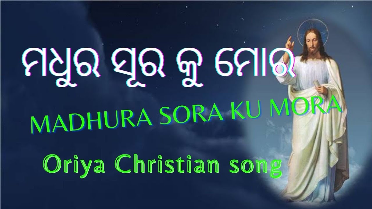    MADHURA SORA KU MORA  music