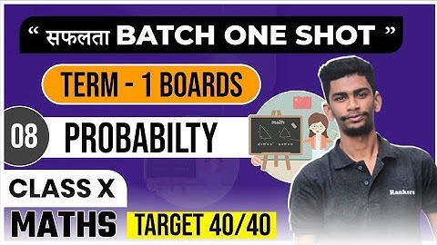 probability in one shot + MCQ + DPP for term 1  | Class 10th maths for Term 1