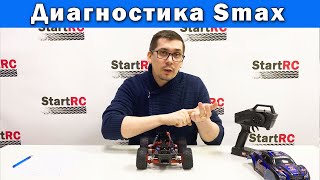 :       Remo Hobby Smax 1/16