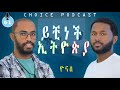 ßêøßë ßêøßë ßëÑßë ßèÉßïì ßêØßêÁßëÇßïì S07EP61 CHOICE Podcast ßï ßèôßêÁ ßêÿßè ßèòßèòßëÁ ßêøßë ßêøßë ßëÑßë ßèÉßïì ßêØßêÁßëÇßïì S07EP61 CHOICE Podcast ßï ßèôßêÁ ßêÿßè ßèòßèòßëÁ