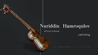 Nuriddin Hamroqulov - Jamoling | Нуриддин Хамрокулов - Жамолинг | MP3