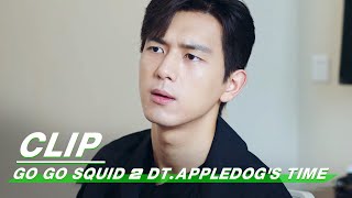 Clip: Han Shangyan Borrows Money From Dt | Go Go Squid 2 Dt.Appledog's Time EP02 | 我的时代，你的时代 | iQIYI