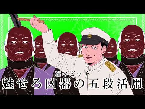 【手描き金カム】うしろめたフィクション
