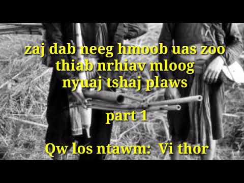 Video: Lub sijhawm redox tshwm sim dab tsi tshwm sim?