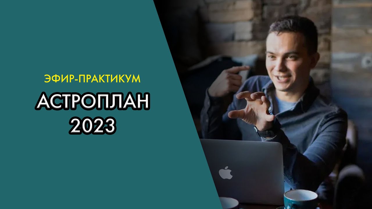 Любовный Гороскоп Телец На апрель 2023 Женщина