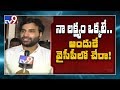F2F with Devineni Avinash
