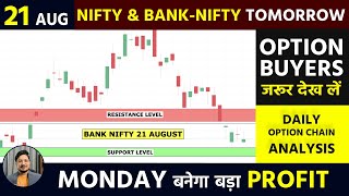 Nifty & Bank Nifty Tomorrow Prediction 21 AUG Nifty & Bank Nifty Analysis | Share Market Tomorrow