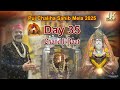 Puj Chaliha Sahib Mela Live 2025 Day 35 CHAND JI RAAT By Gurmukh Jethalal Group