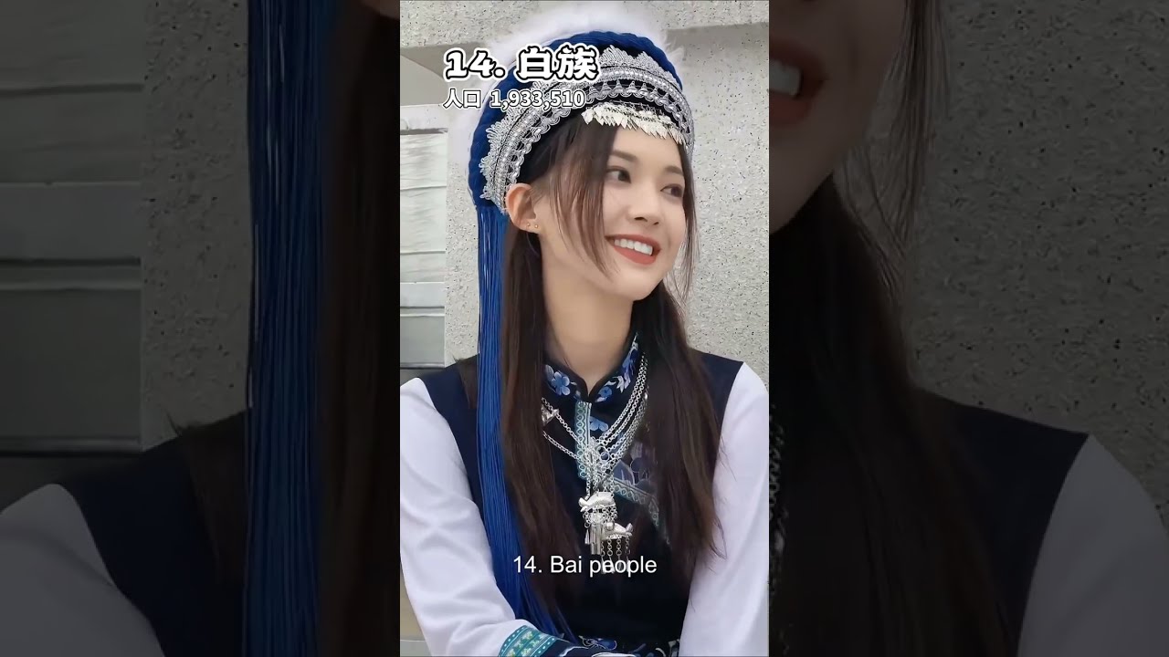 🚗🇨🇳 ✨🚀Пересечение Китая: Свидетельство разнообразия 56 китайских этнических групп🔥🔝