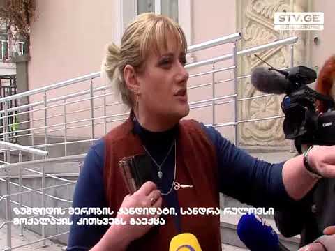 სანდრა რულოვსი მოქალაქის მიერ დასმულ კითხვებს გაექცა
