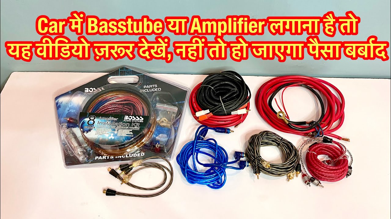 car amplifier wiring kit best car amplifier wiring kit amplifier