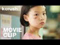 When your best friend turns against you | Clip: The World Of Us | K-Crush
