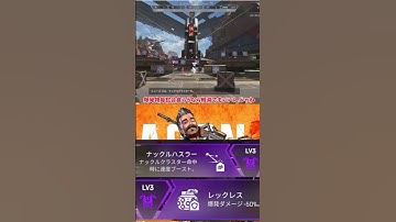 【Apex Legends】 大雑把に解説　part82　#ゆっくり実況 #apexlegend   #apex #ゆっくりショート #shorts#ゆっくり#ゆっくり茶番