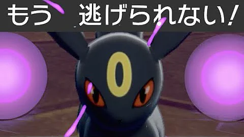 ポケモン 起点