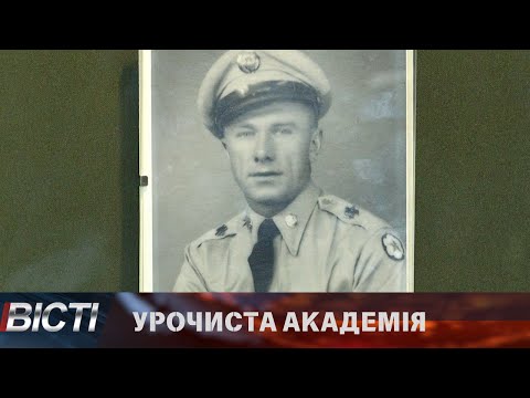 В Івано-Франківському музеї визвольної боротьби відзначили 100-річчя від дня народження Романа Байля