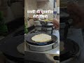 मक्की की सुस्वादिष्ट और क्रिस्पी रोटी रेसिपी #motherscooking #food #fypシ゚viral #foryouシ