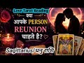 Sagittarius ♐धनु "Kya Apke Person Reunion Chahte Hai" Love Reading #tarotdhanu#sagittariushorscope