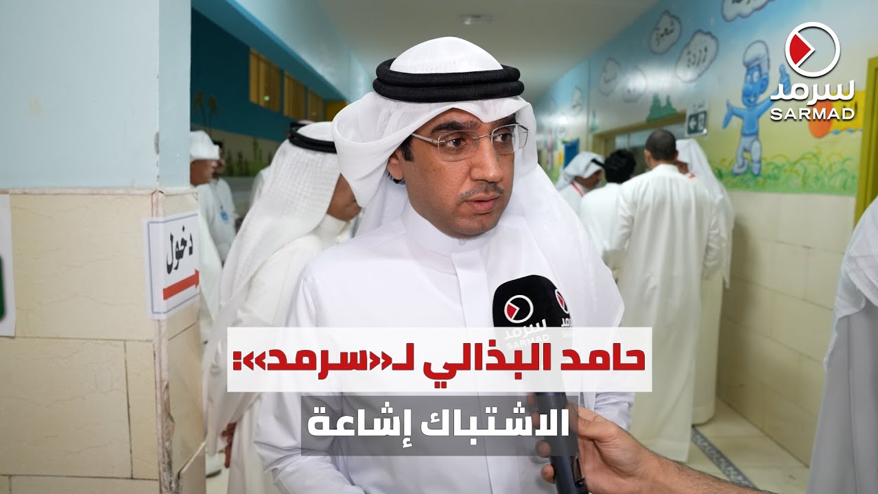 مرشّح «الثانية» حامد محري البذالي لـ«سرمد»: أنفي حدوث أي اشتباك مع المرشح مثنى عربود البذالي بتاتاً