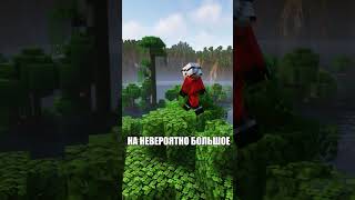 САМАЯ НЕОБЫЧНАЯ ГЕНЕРАЦИЯ в МАЙНКРАФТ #minecraft #майнкрафт #shorts