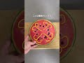 今までの切り方、損してました…🍉😳