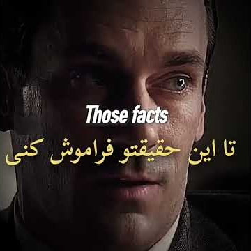 جوری ریسک کن ، انگار فردایی وجود نداره ...