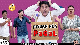 PIYUSH HUA PAGAL | पीयूष हुआ पागल #Comedy Movie in Hindi | April Fool Special | Ruchi and Piyush
