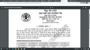 [result] UPPCL Assistant Engineer Trainee Civil Final Result 2022