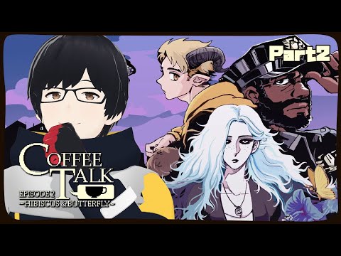 【Coffee Talk Episode 2】02 カフェイン中毒者の僕とちょっと変わったシアトルの住人 再び 【Vtuber/星居友仁】