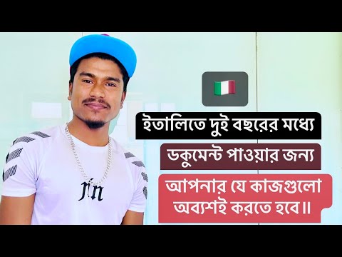 ভিডিও: আপনি ইতালিতে বারে গেলে কী আশা করবেন